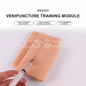 IV инъекционная тренировочная подушка (с 2 сосудами)